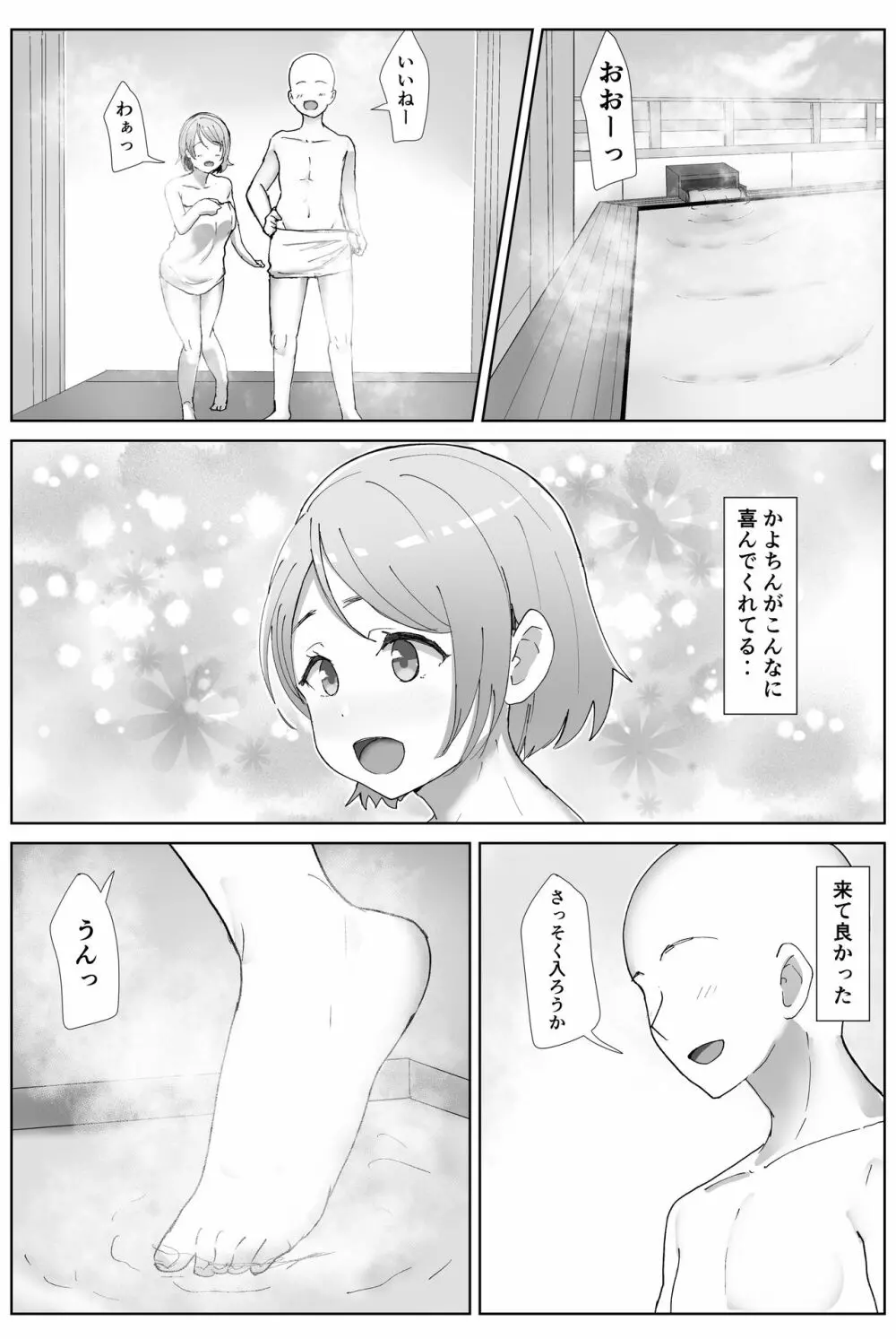 e-rn fanbox short love live doujinshi collection 36ページ