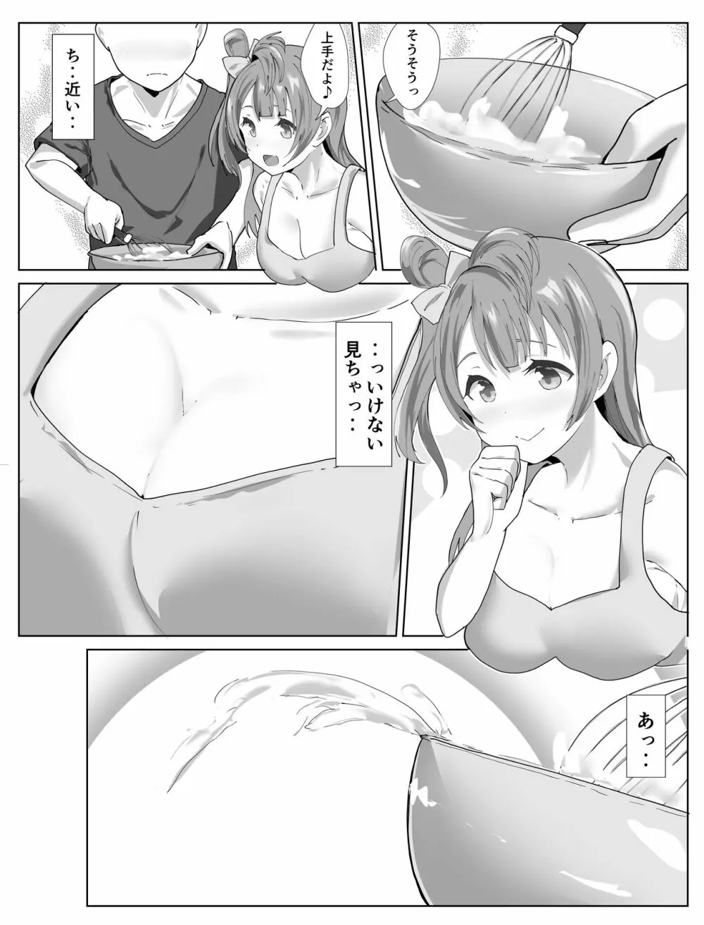 e-rn fanbox short love live doujinshi collection 42ページ