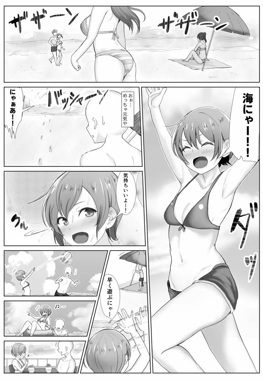 e-rn fanbox short love live doujinshi collection 57ページ