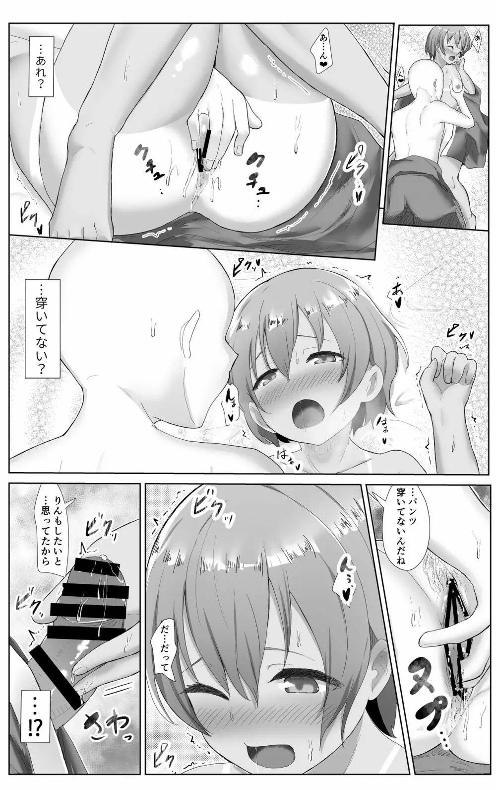 e-rn fanbox short love live doujinshi collection 60ページ