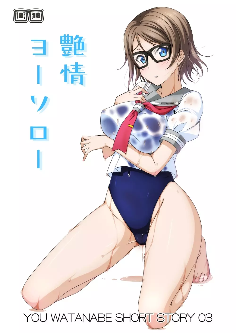 digital doujinshi collection 85ページ