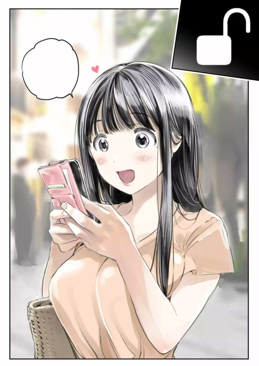 彼女のスマホを覗いただけなのに 5ページ