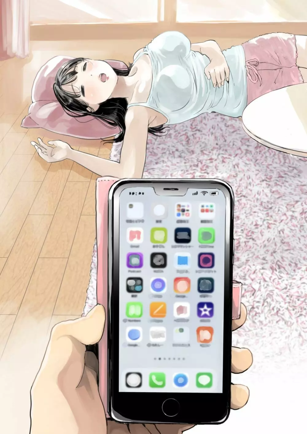 彼女のスマホを覗いただけなのに 9ページ