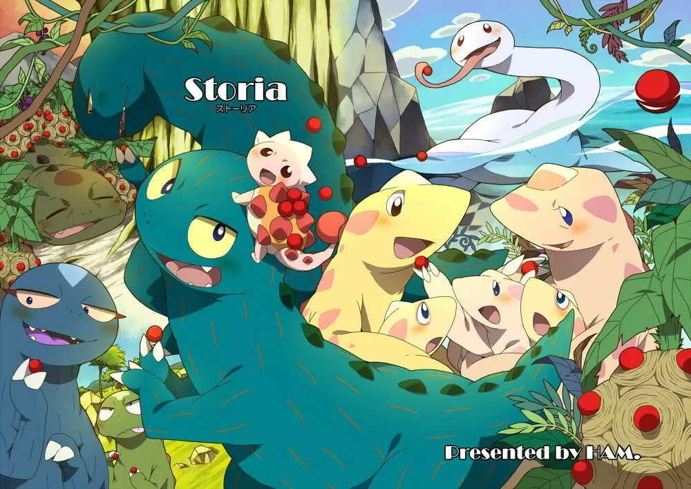 Storia 49ページ