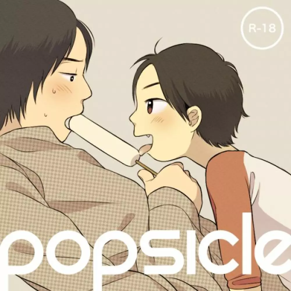 Popsicle