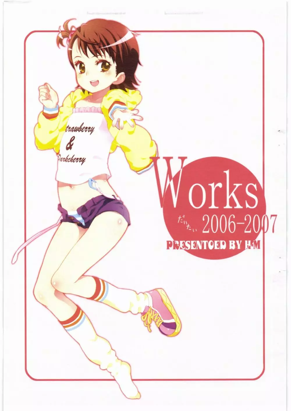 Works 2006-2007 1ページ