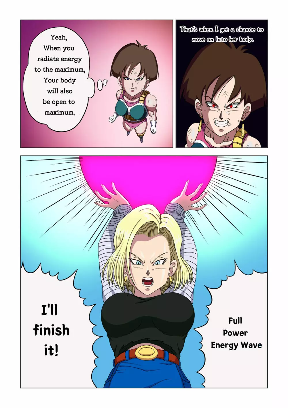 Android 18 vs Baby 7ページ