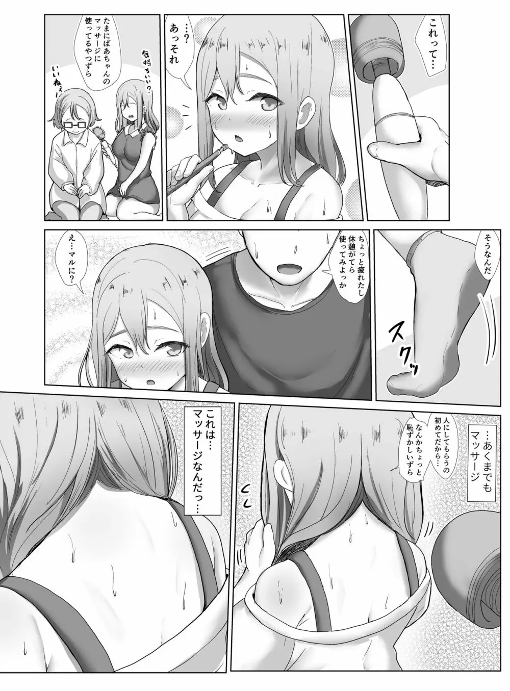 e-rn fanbox short love live doujinshi collection 32ページ