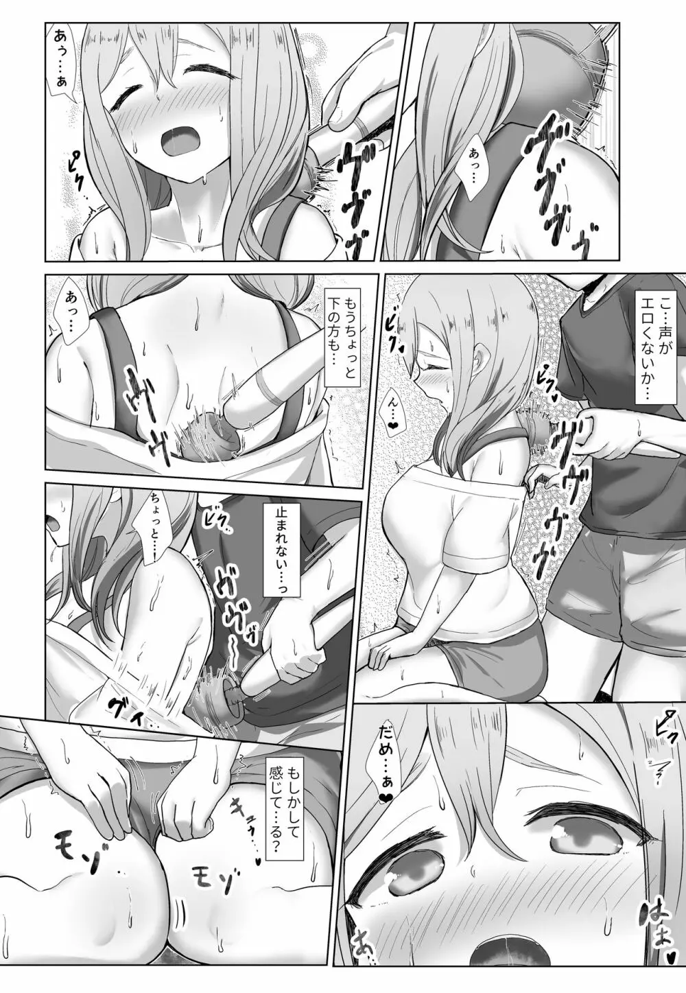 e-rn fanbox short love live doujinshi collection 33ページ