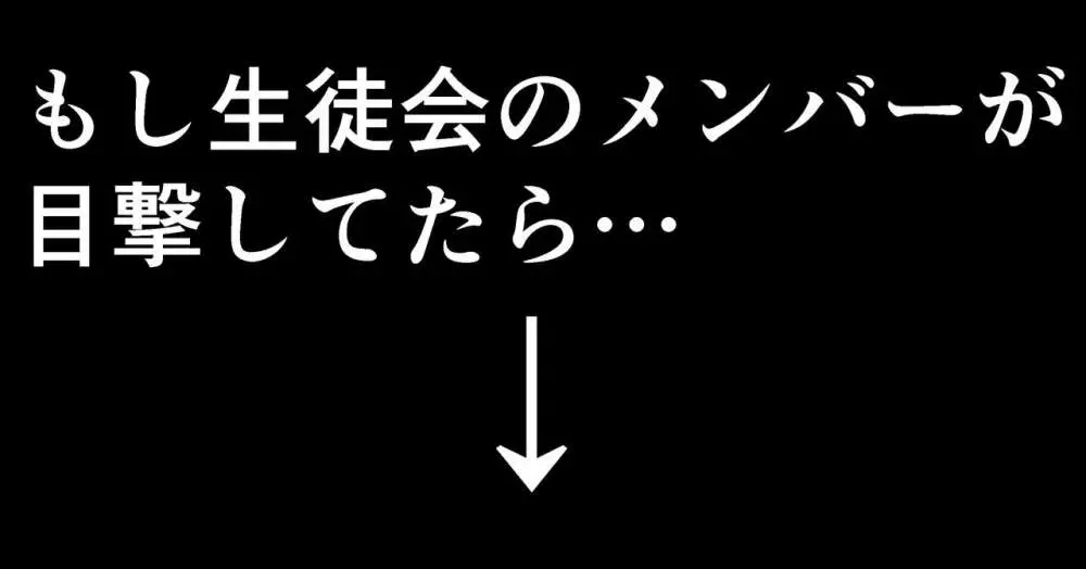 かぐまき 4ページ