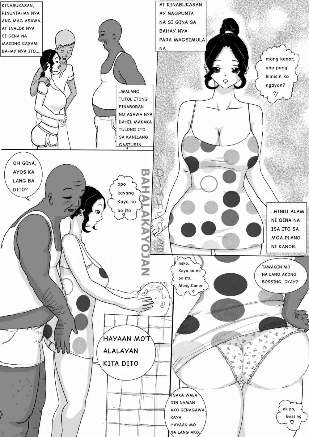 INNOCENT WIFE: GINA 11ページ