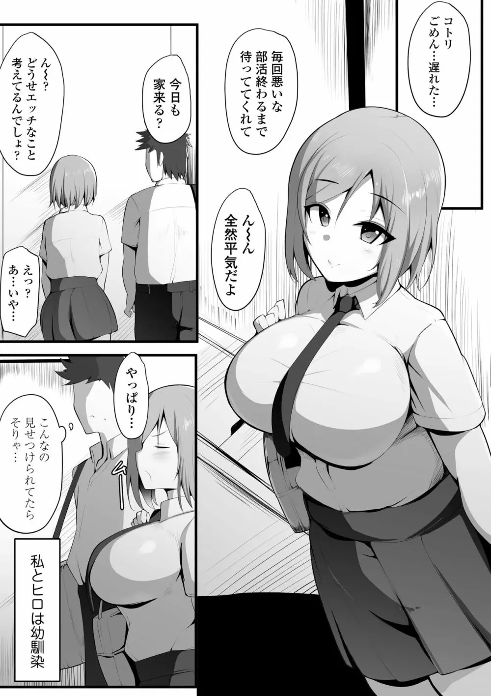 ゆりかご 4ページ