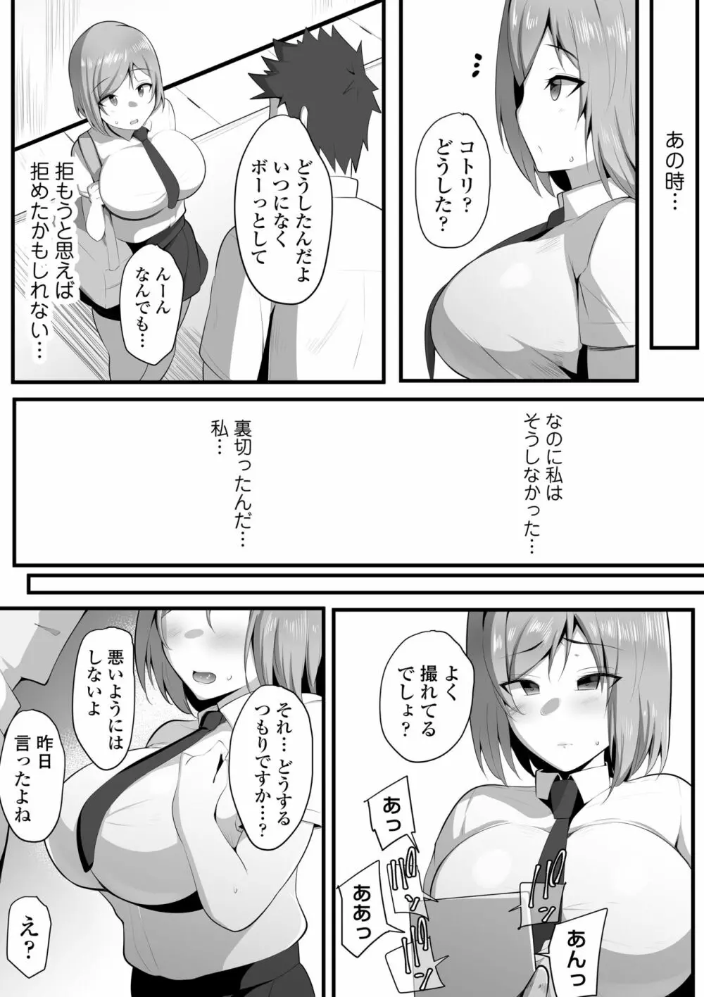 ゆりかご 40ページ