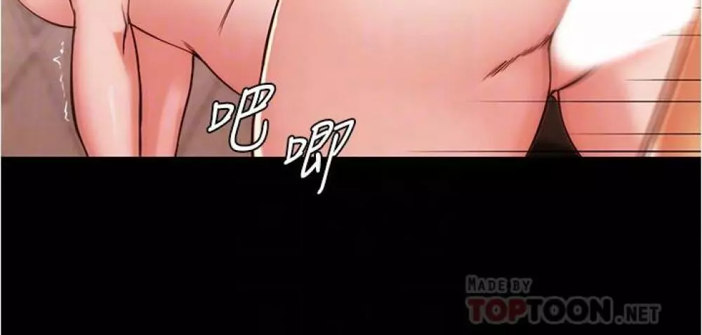 panty note 小褲褲筆記 小裤裤笔记 01-35 连载中 151ページ