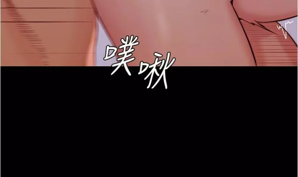 panty note 小褲褲筆記 小裤裤笔记 01-35 连载中 236ページ