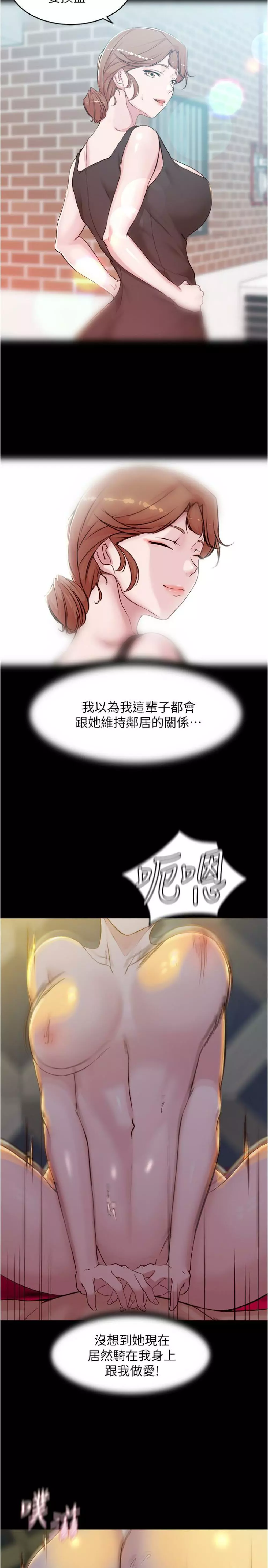 panty note 小褲褲筆記 小裤裤笔记 01-35 连载中 299ページ