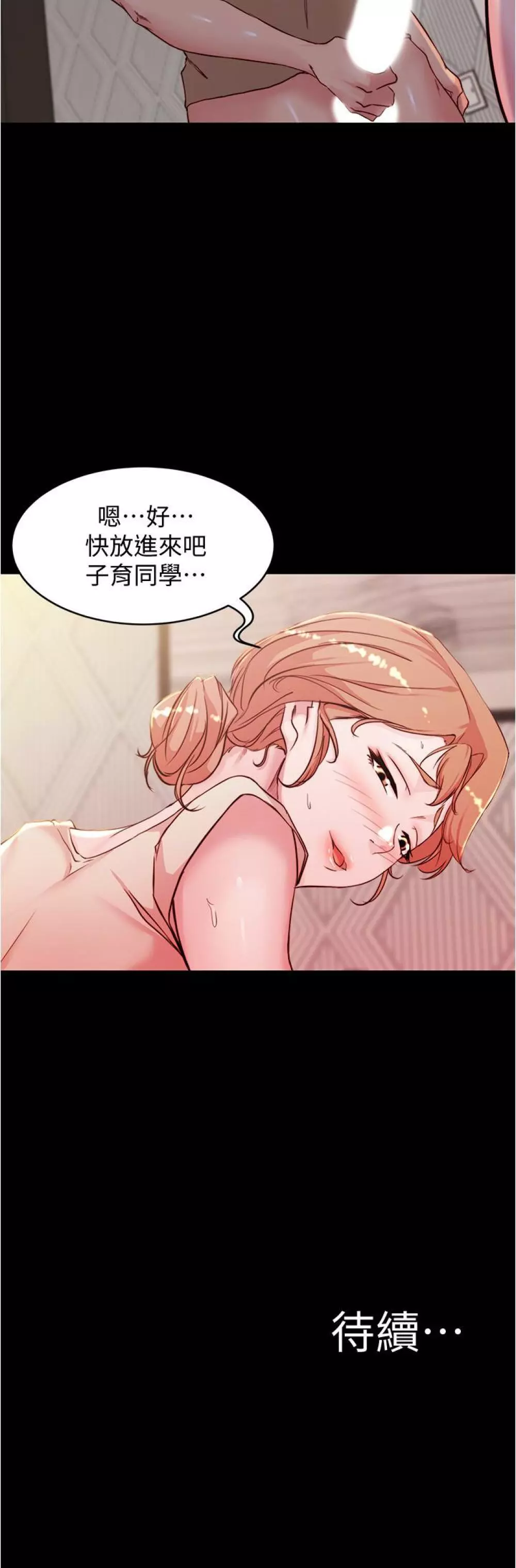 panty note 小褲褲筆記 小裤裤笔记 01-35 连载中 309ページ