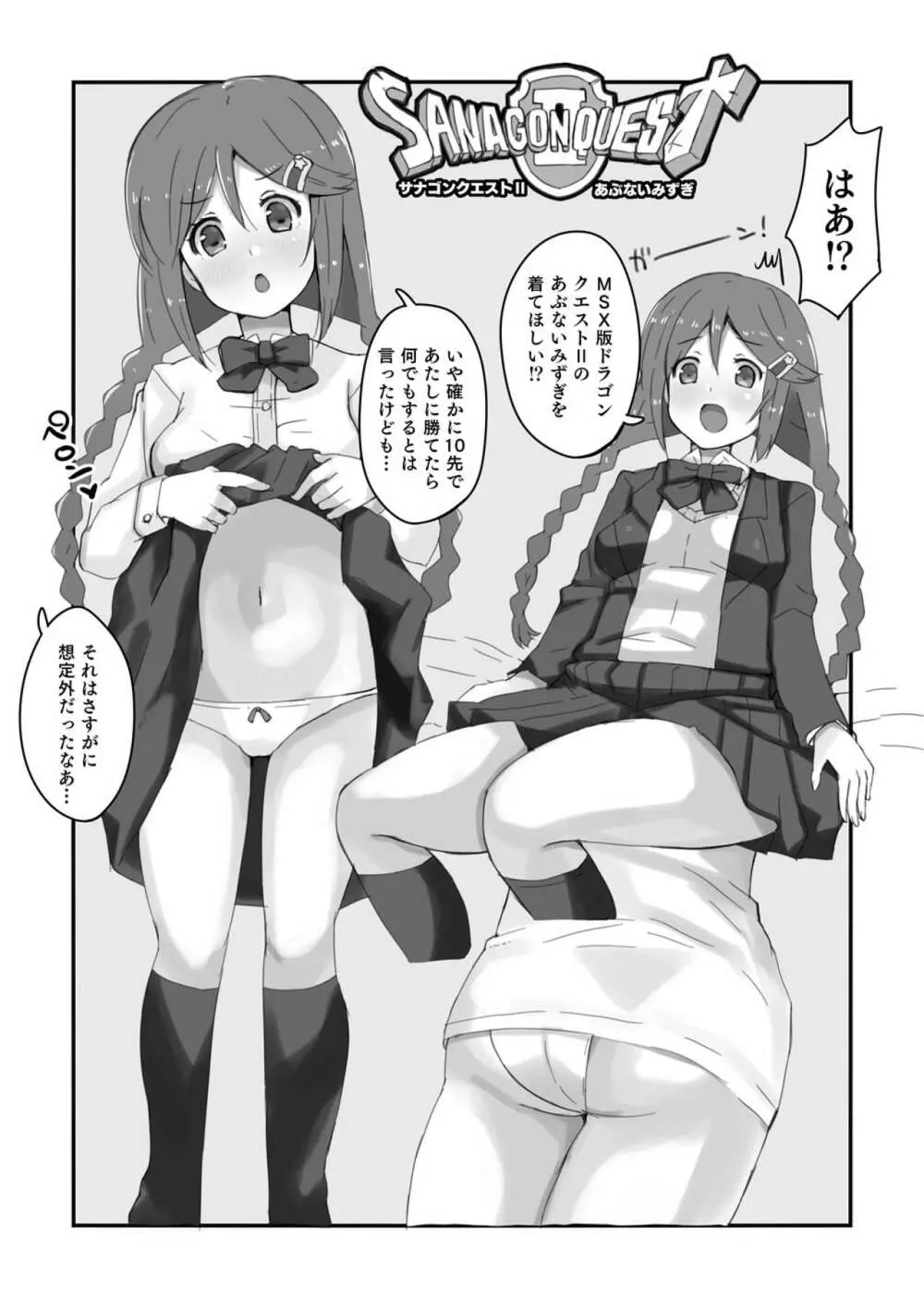 成人既婚池袋晶葉から毎晩求められてお風呂も一緒に入っちゃうイチャラブえっちの本 23ページ