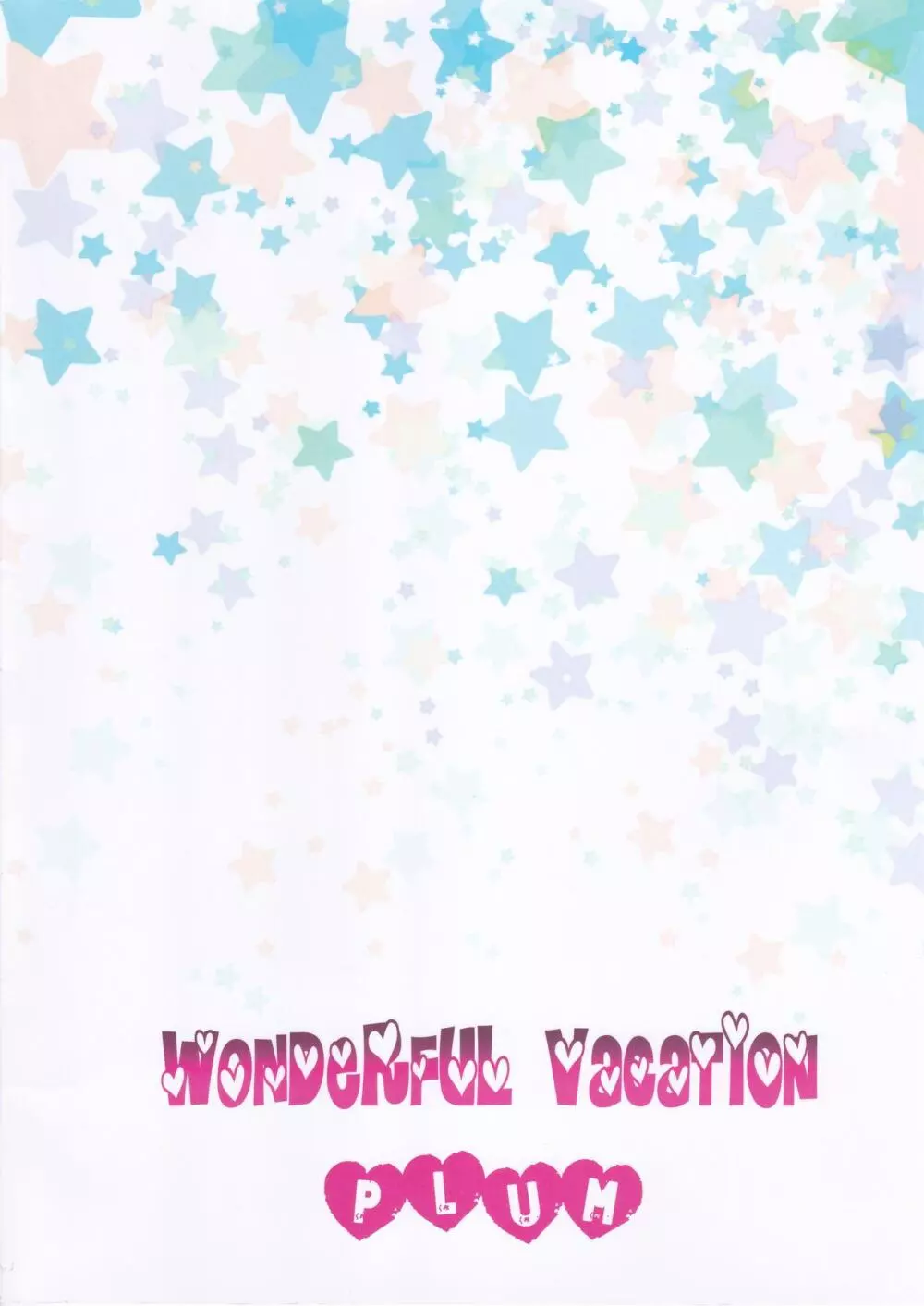 WONDERFUL VACATION 18ページ