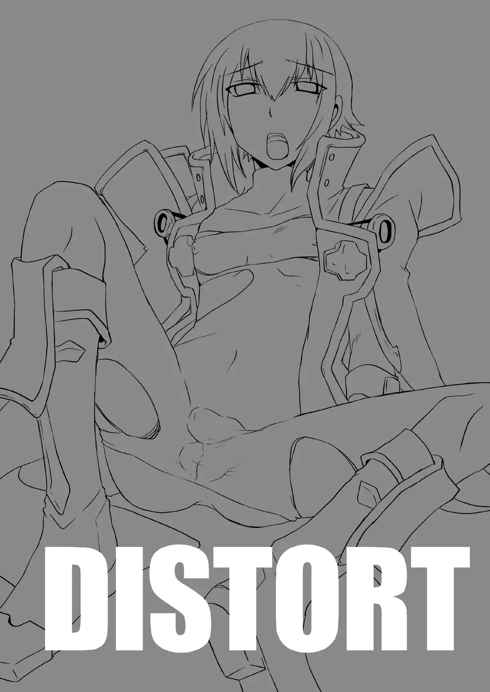 Distort 2ページ