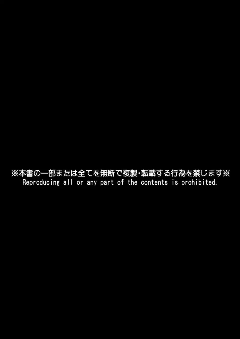 オス狼兄弟メス化調教実験 2ページ