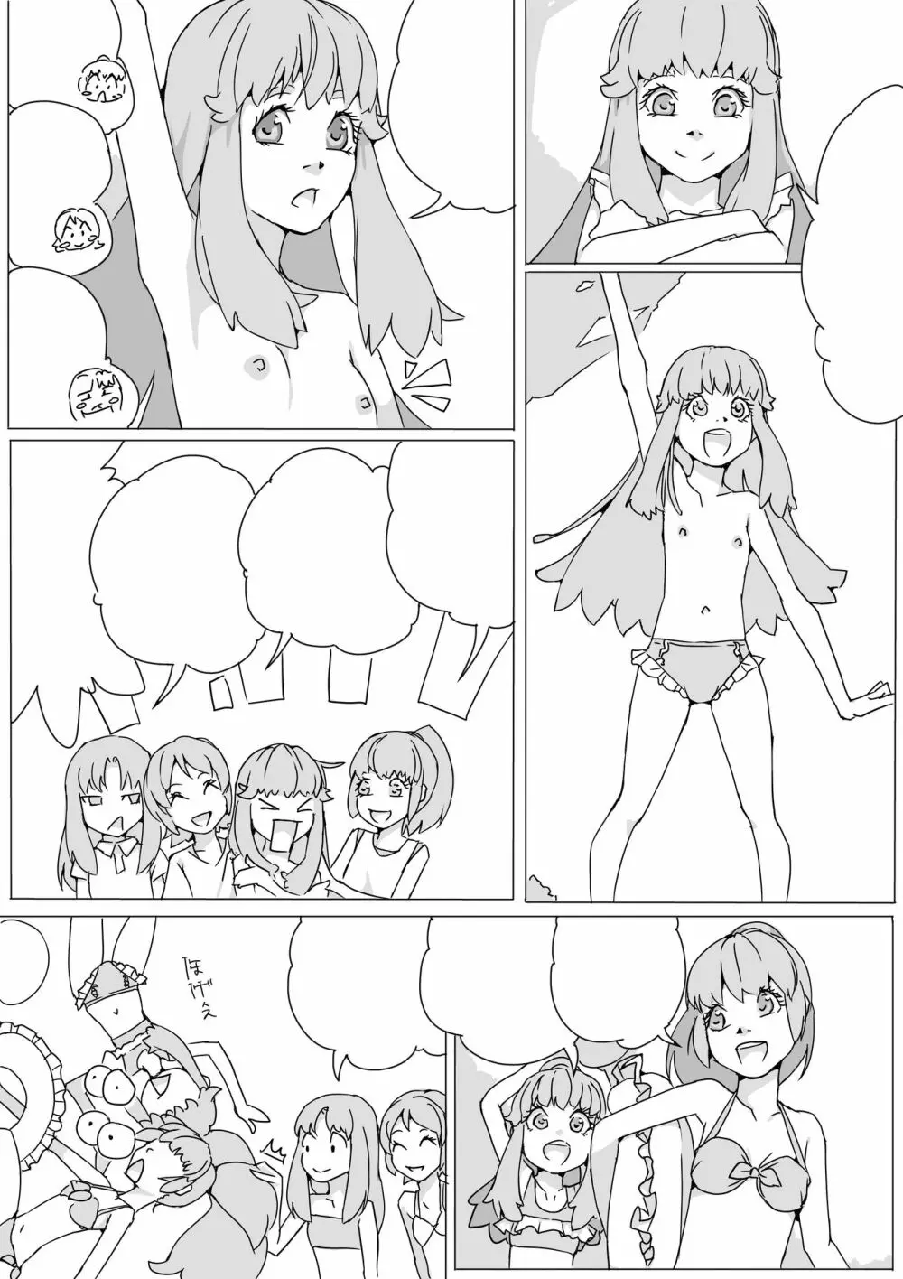 Untitled Precure Doujinshi 201709 18ページ