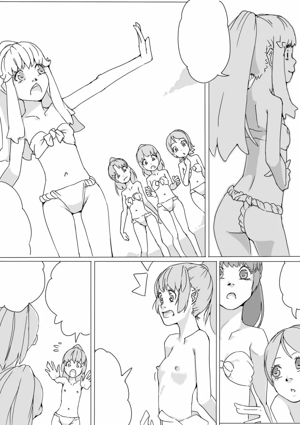 Untitled Precure Doujinshi 201709 22ページ