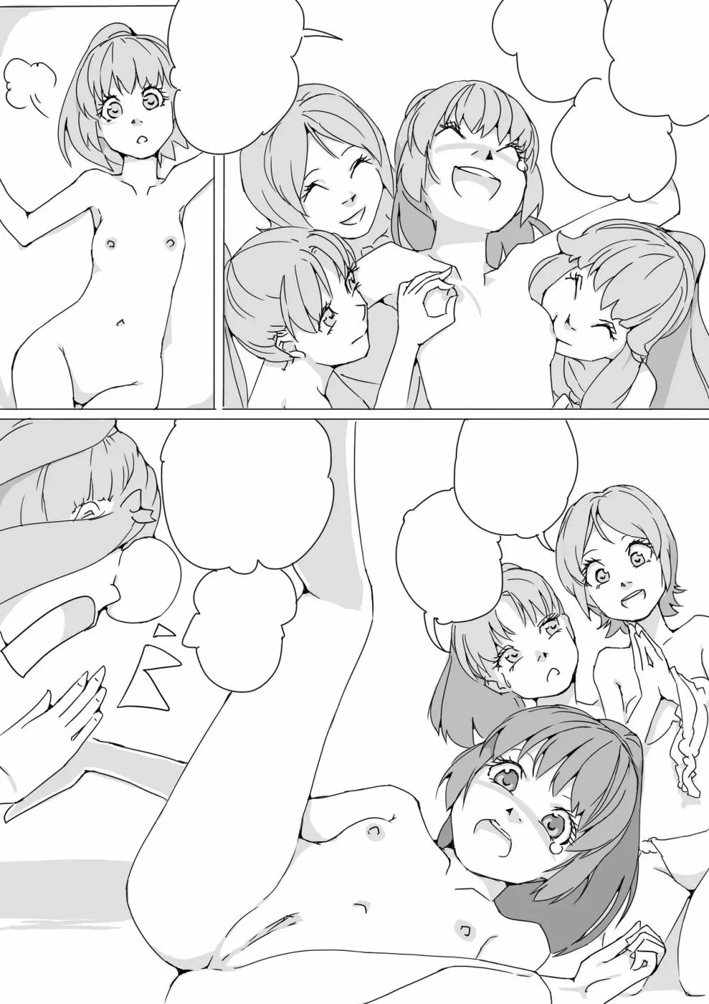 Untitled Precure Doujinshi 201709 23ページ