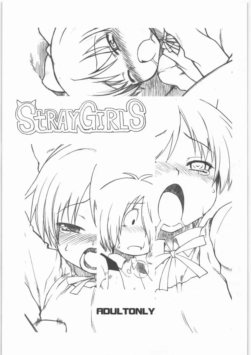 STRAYGIRLS