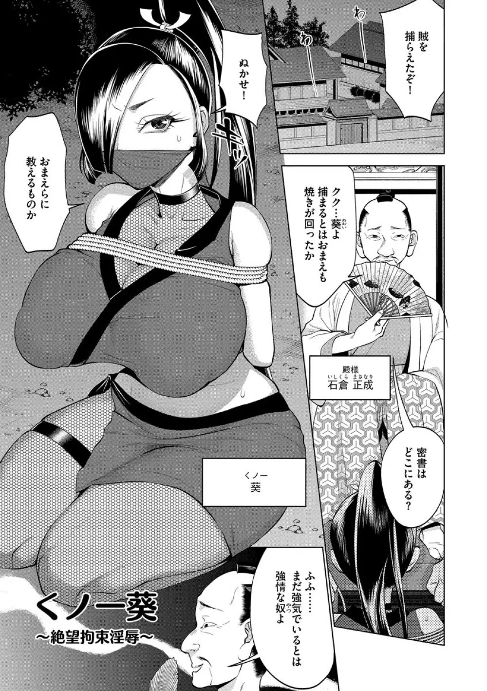 ちくび弱いの〜乳首責め鬼イキマッサージ〜 - 商業誌 - エロ漫画 momon:GA（モモンガッ!!）