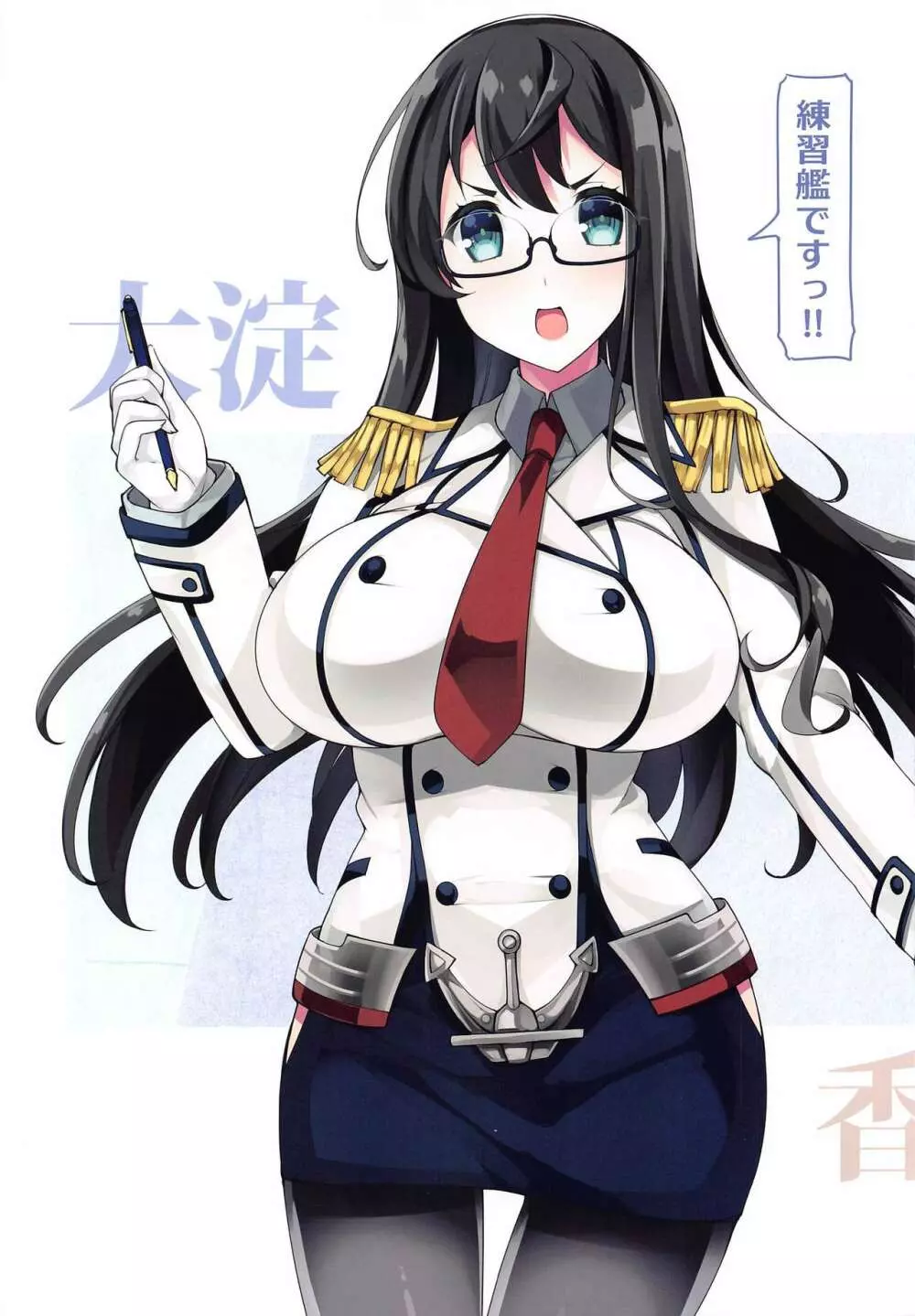 艦娘色々 KOBE KAI II 14ページ