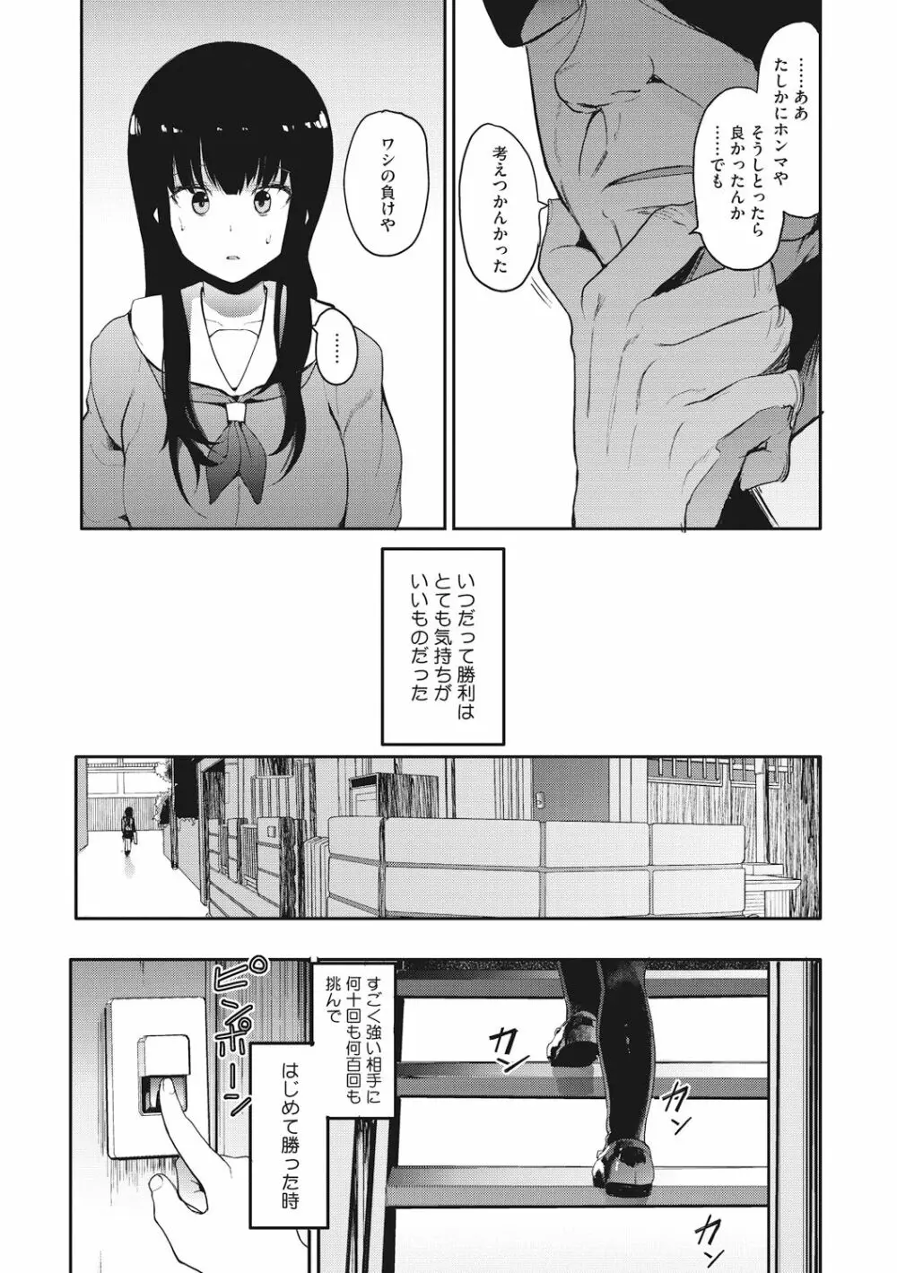 本能 40ページ