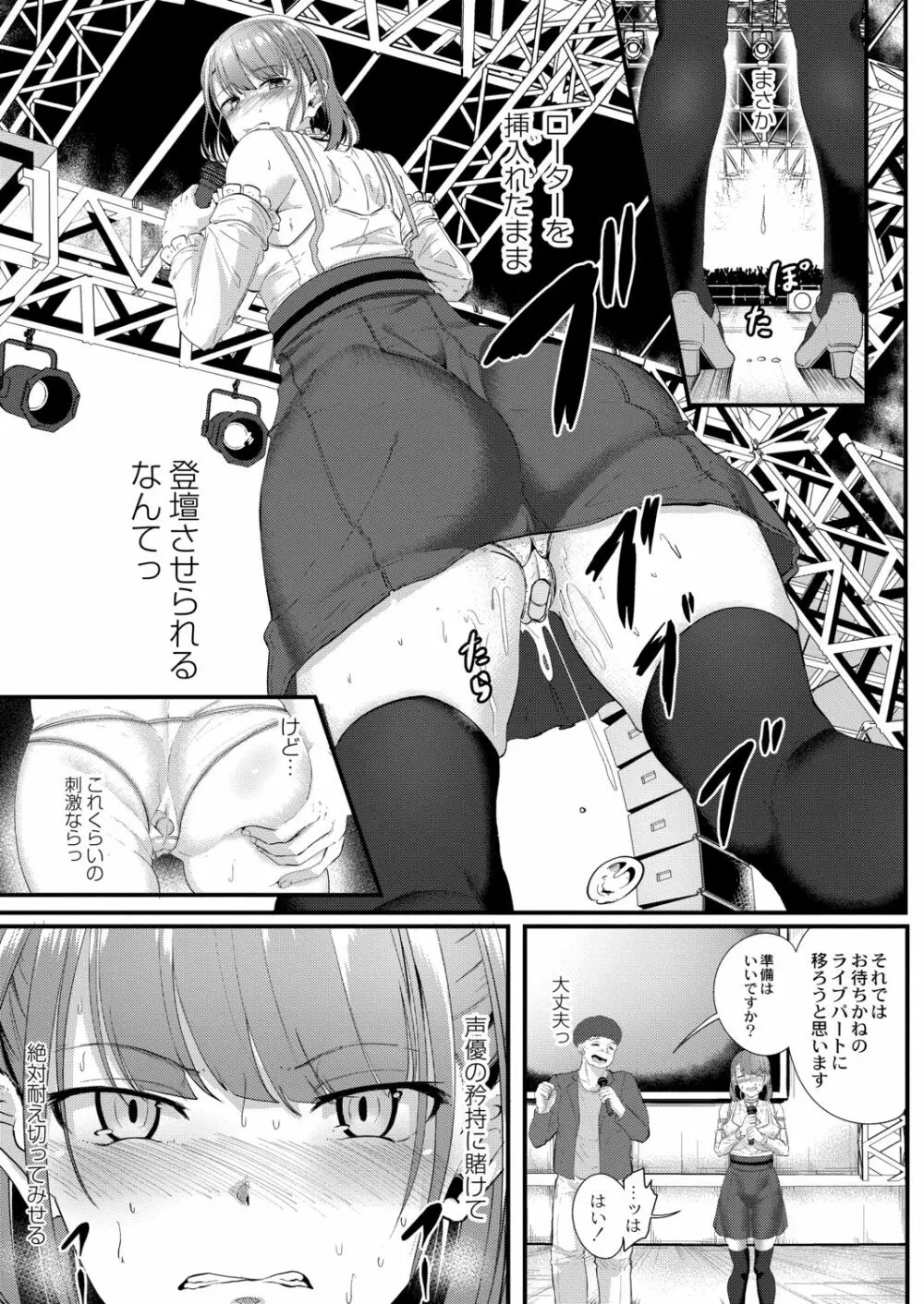 月と莫 17ページ