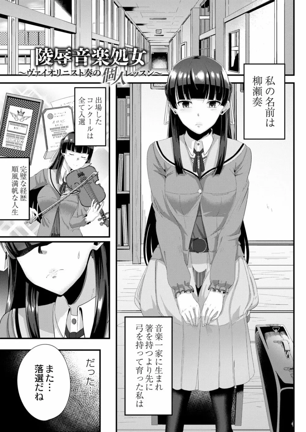 月と莫 181ページ