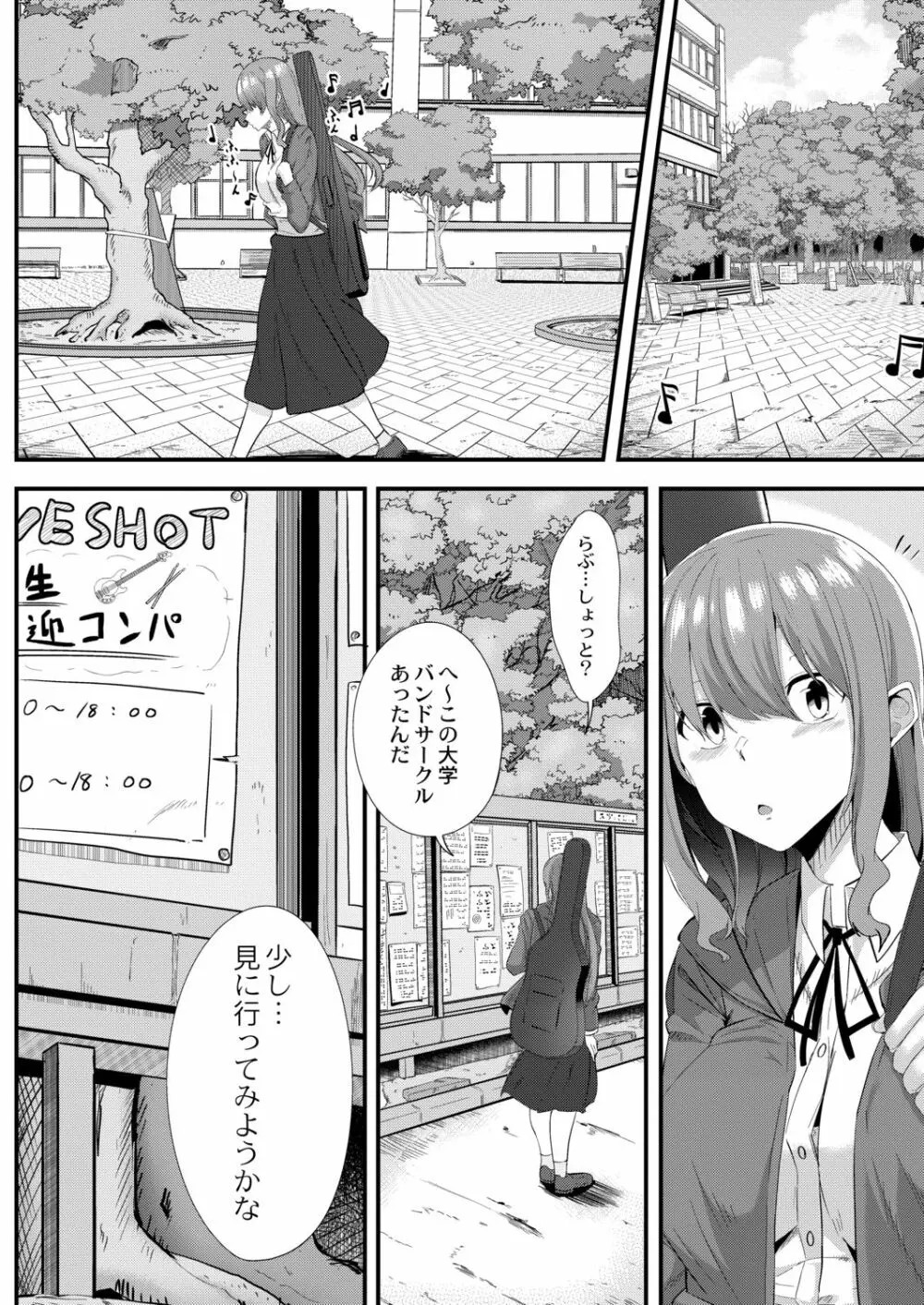 月と莫 228ページ