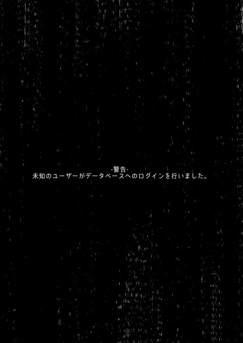 ボクの理想の異世界生活 総集編02 31ページ