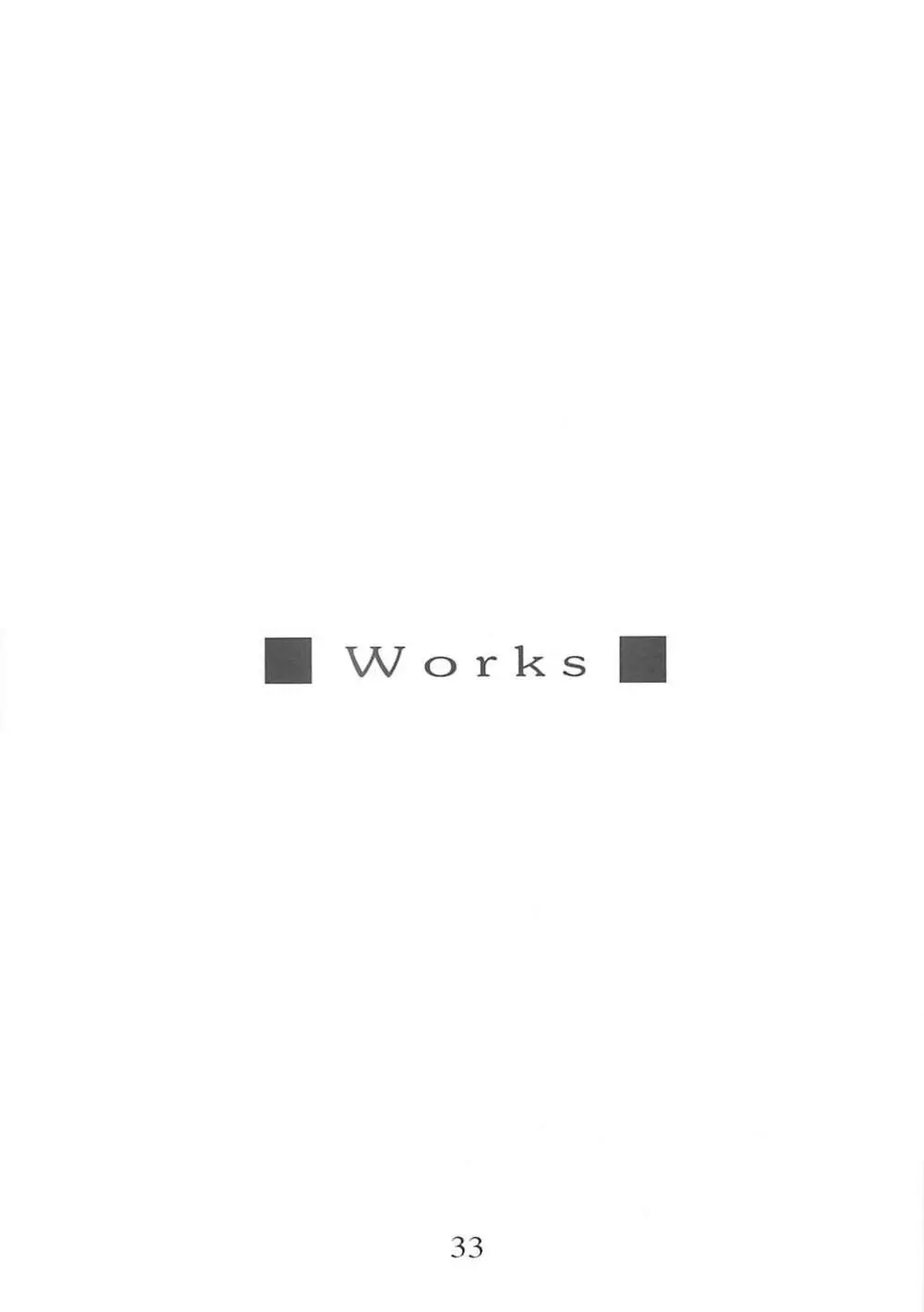 ゼロ＆Works 32ページ