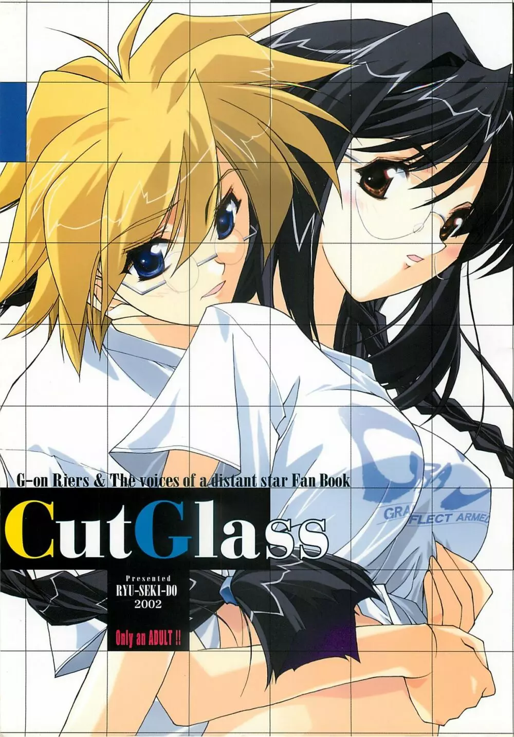 CutGlass