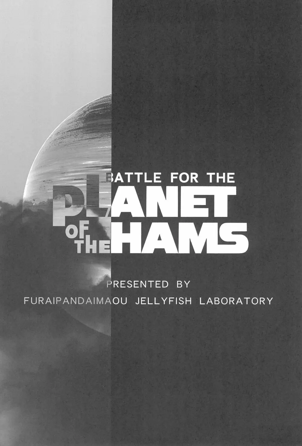 BATTLE FOR THE PLANET OF THE HAMS 32ページ