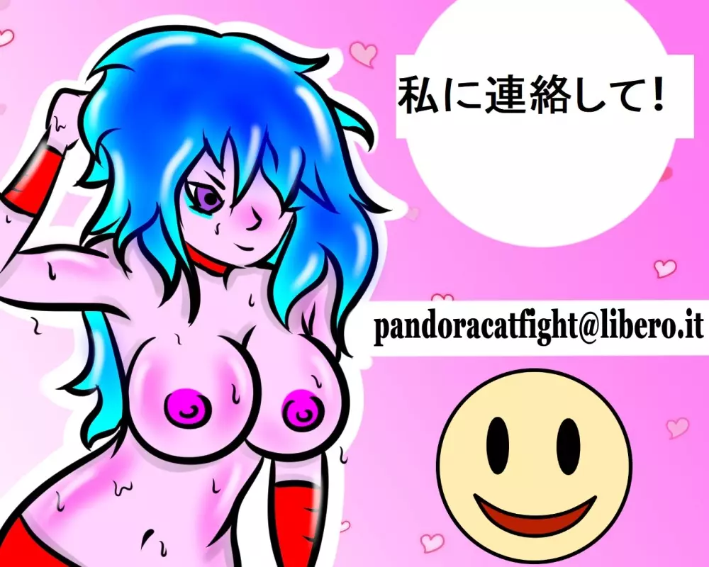 PandoraCatfight-アーティストのギャラリー！ Catfight 25ページ