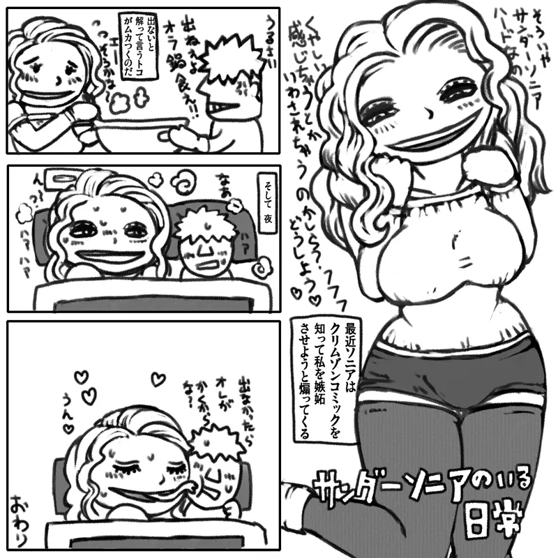 ニ○ロビンのエロイことするわよ 30ページ