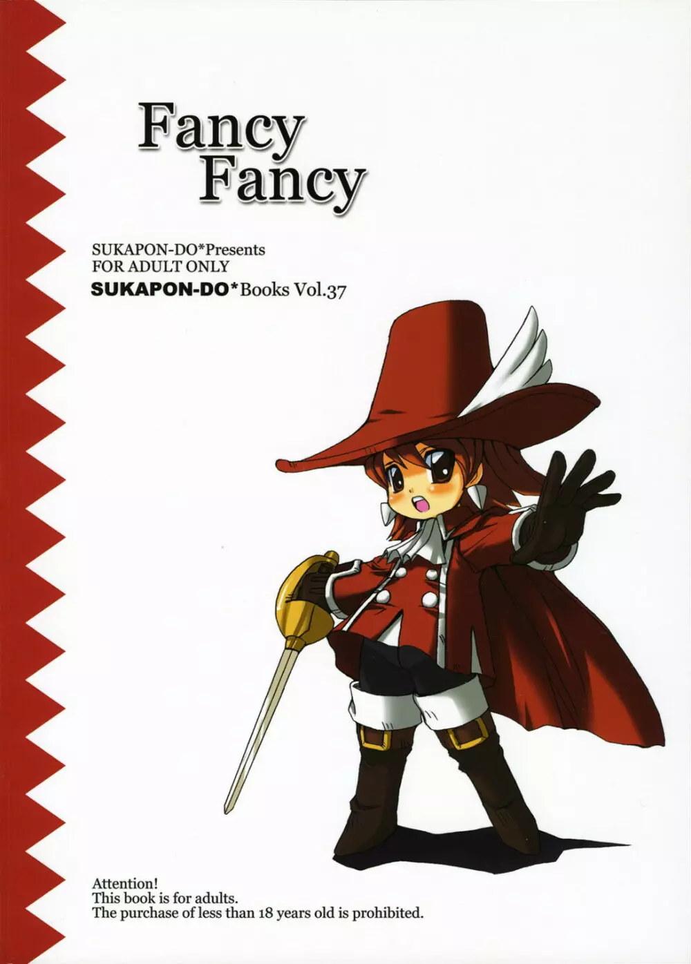 Fancy Fancy 38ページ