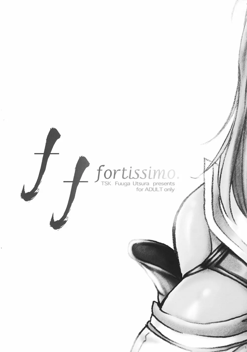 ff fortissimo. 4ページ