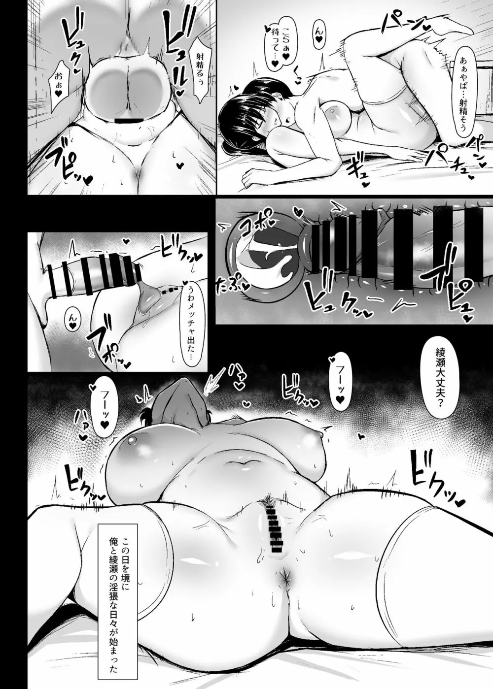 オリジナル】ドスケベ性交風紀委員長 - 同人誌 - エロ漫画 momon:GA（モモンガッ!!）