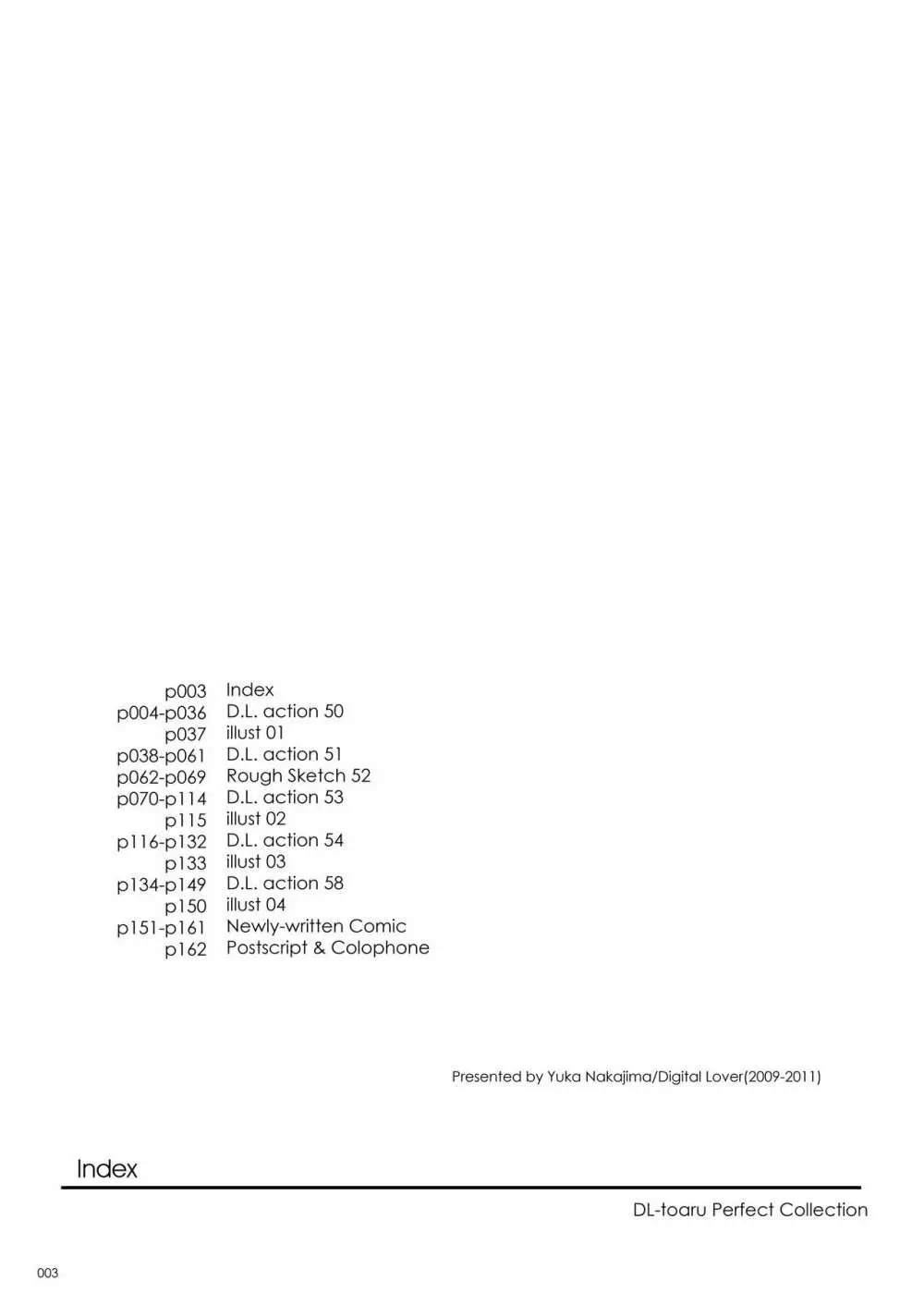 DL-とある総集編 2ページ