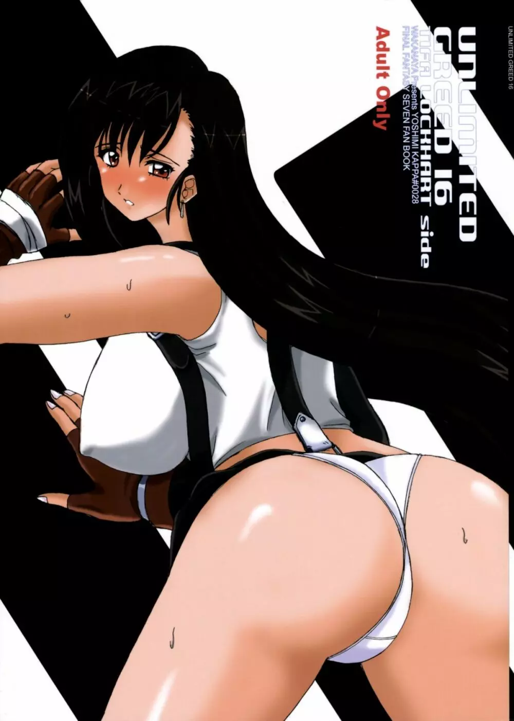 Unlimited Greed 16 Tifa Lockhart Side