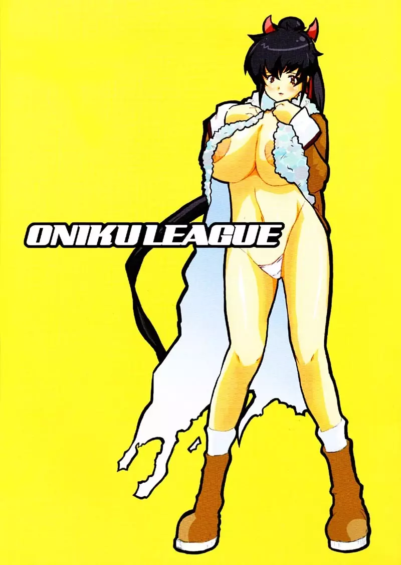 ONIKU LEAGUE