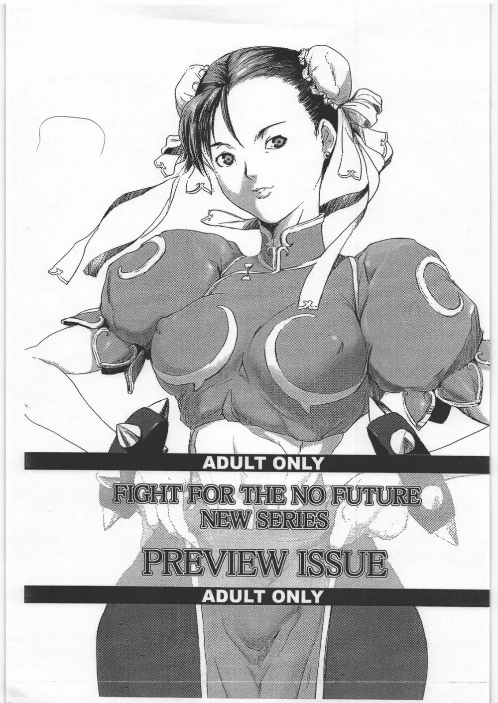 FIGHT FOR THE NO FUTURE NEW SERIES PREVIEW 1ページ