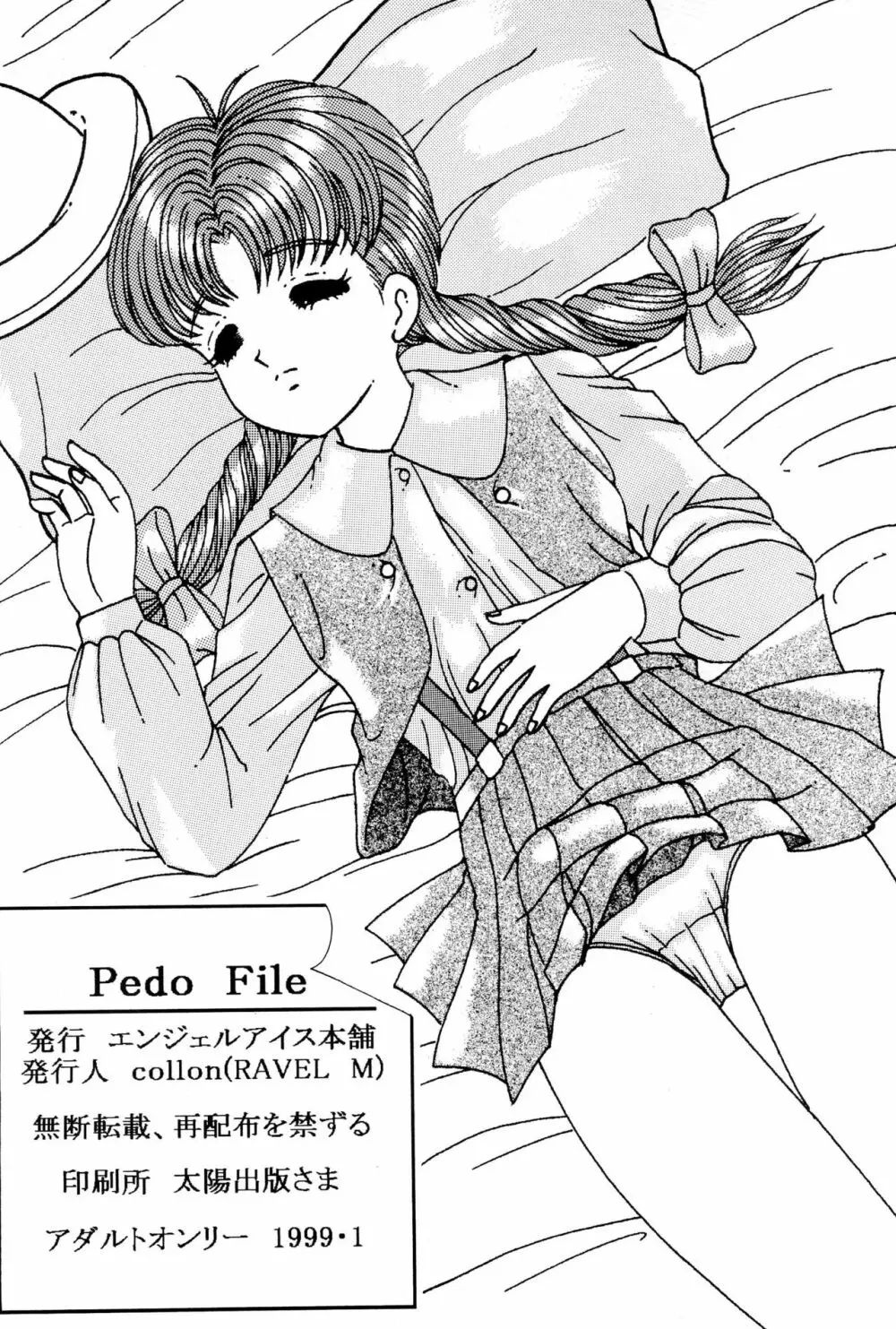 Pedo file 46ページ