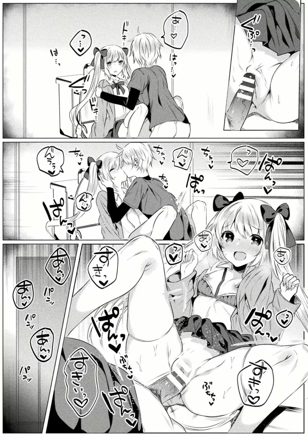 きらら★キララNTR 魔法少女は変わっていく… THE COMIC 1-6話 153ページ